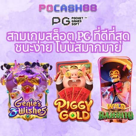 betflik918